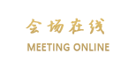 汕头青澳湾半岛假日酒店